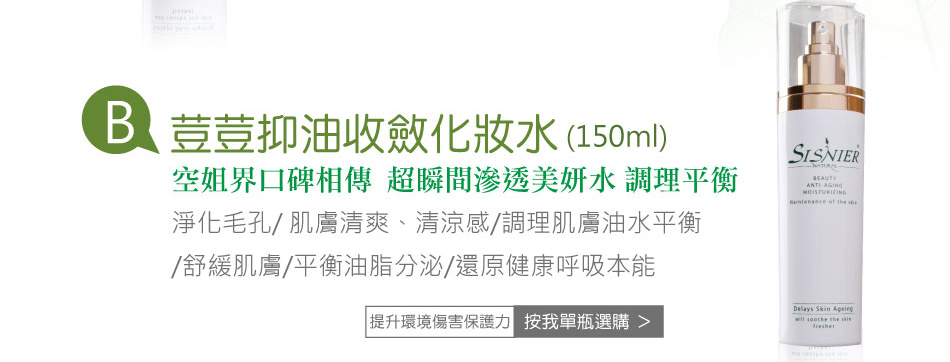 我愛簡單購 IEasyShopping 抗荳控油潔顏乳