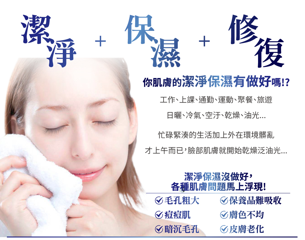 我愛簡單購 IEasyShopping 【SISNIER】鑽透胺基酸潔顏霜