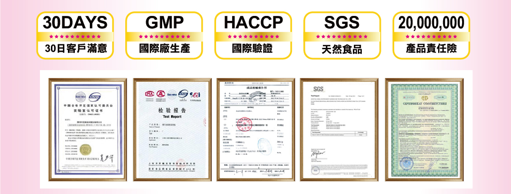 我愛簡單購 IEasyShopping 【DR.UP】加強版乃至寶(6盒)