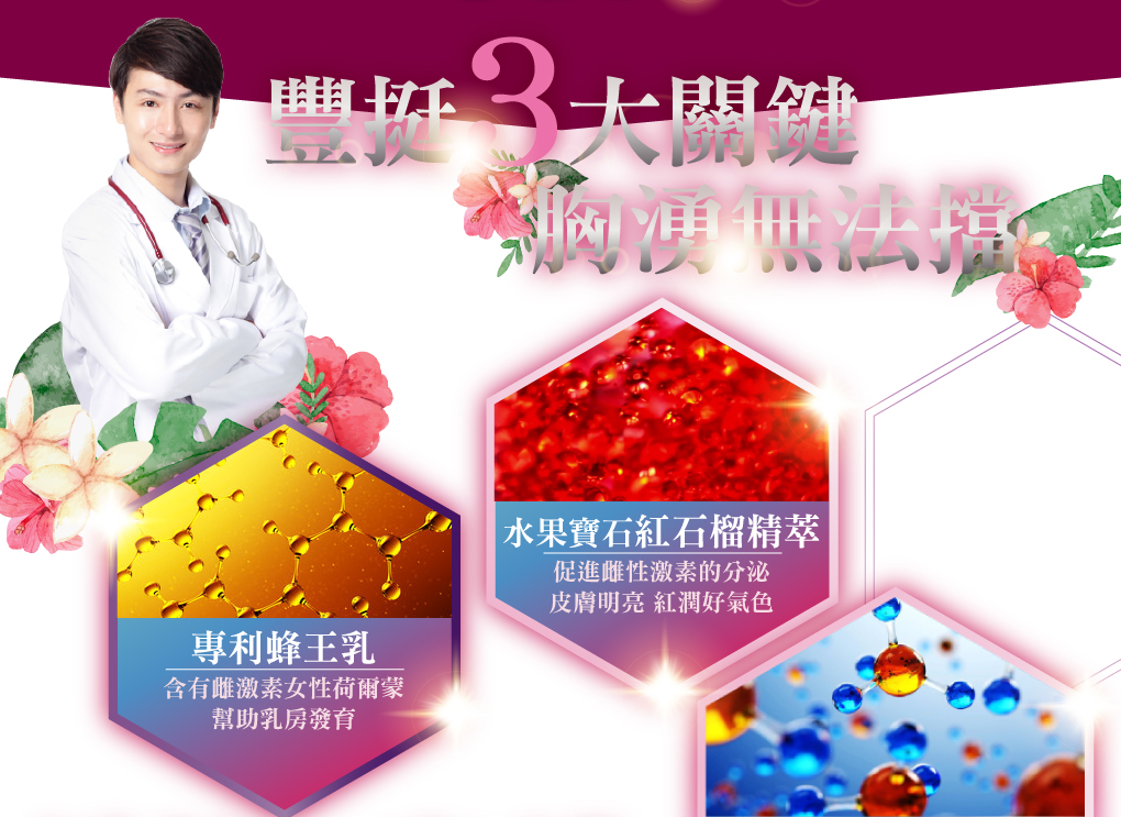 我愛簡單購 IEasyShopping 【DR.UP】乃至寶特濃第二代+青木瓜素食膠囊(6組)