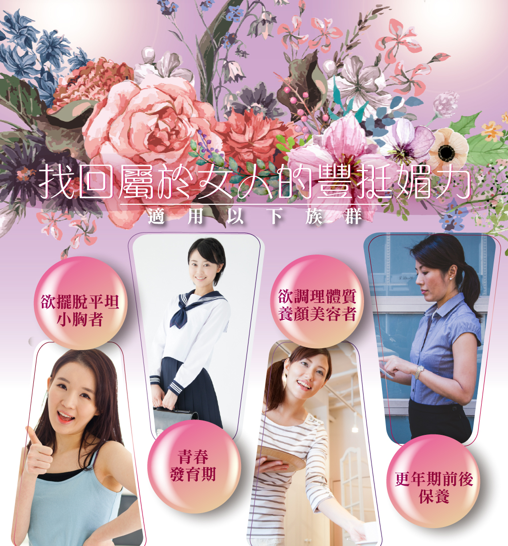 我愛簡單購 IEasyShopping 【DR.UP】乃至寶特濃第二代+青木瓜素食膠囊(6組)