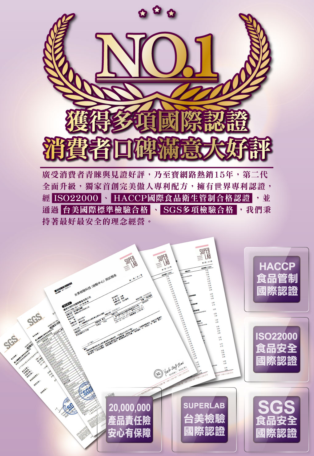 我愛簡單購 IEasyShopping 【DR.UP】乃至寶特濃第二代+青木瓜素食膠囊(6組)