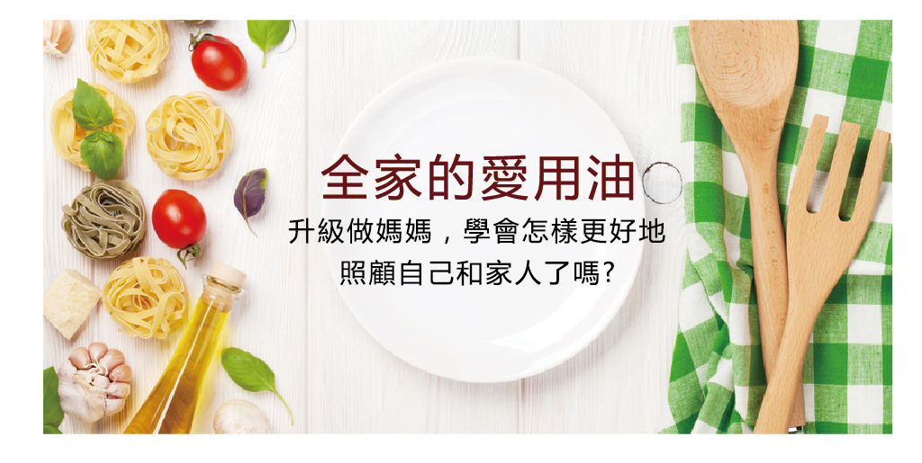 我愛簡單購 IEasyShopping 御麻元特選XO麻油