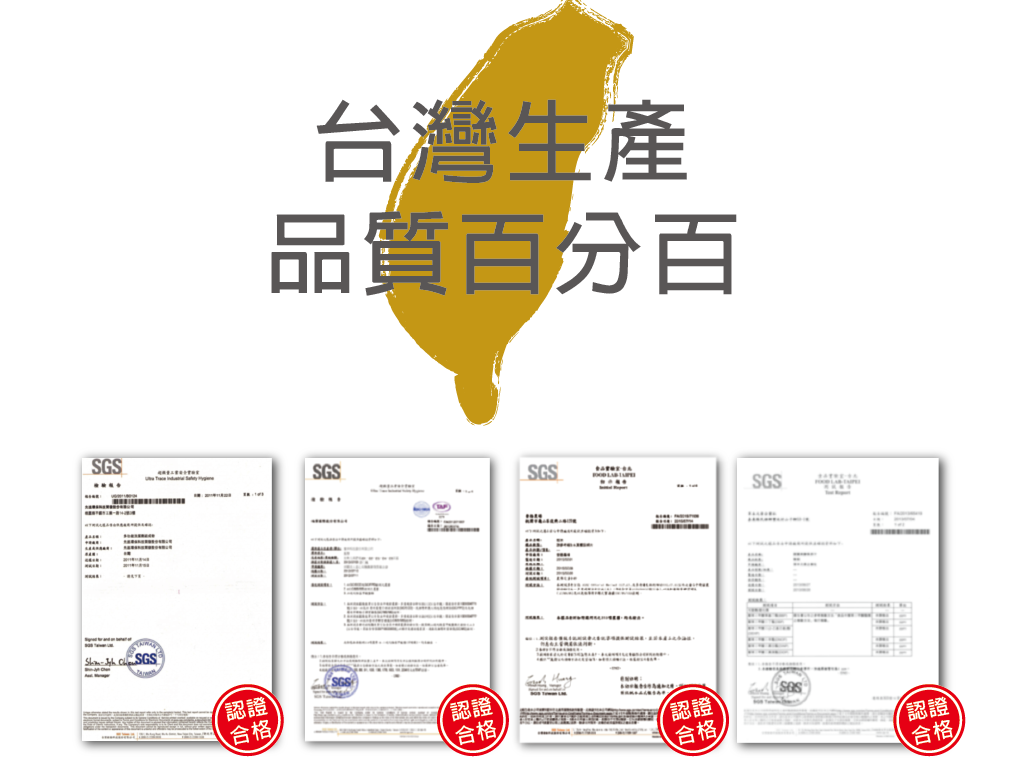 我愛簡單購 IEasyShopping 御麻元特選XO麻油