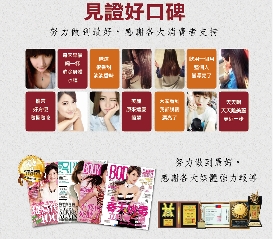 我愛簡單購 IEasyShopping 【Dr.Face】薏仁水隨身包