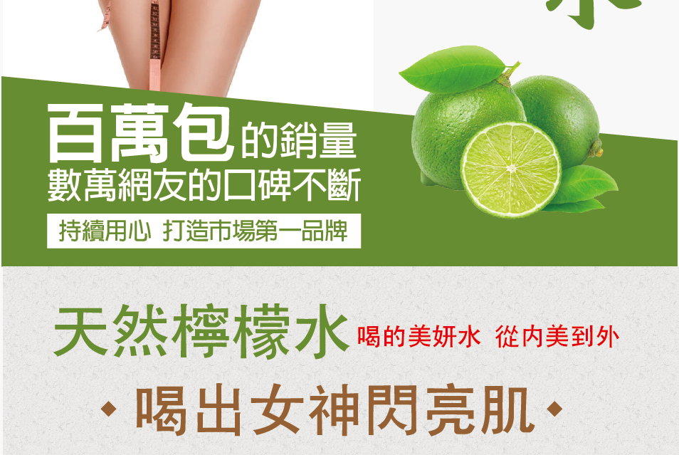 我愛簡單購 IEasyShopping 【Dr.Face】檸檬水隨身包