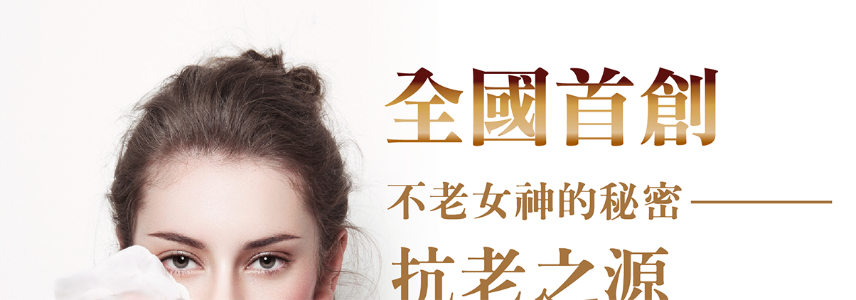 我愛簡單購 IEasyShopping 【Dr.Face】鑽透膠原蛋白美顏粉