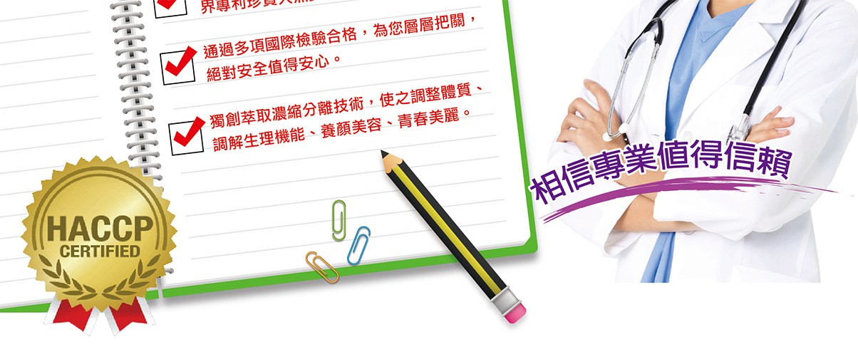 我愛簡單購 IEasyShopping 【Dr.Face】鑽透膠原蛋白美顏粉