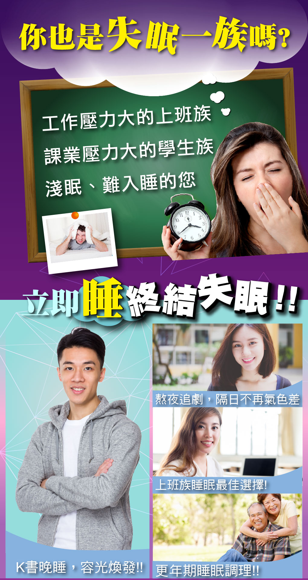 我愛簡單購 IEasyShopping 【達特漢司】舒眠睡美人