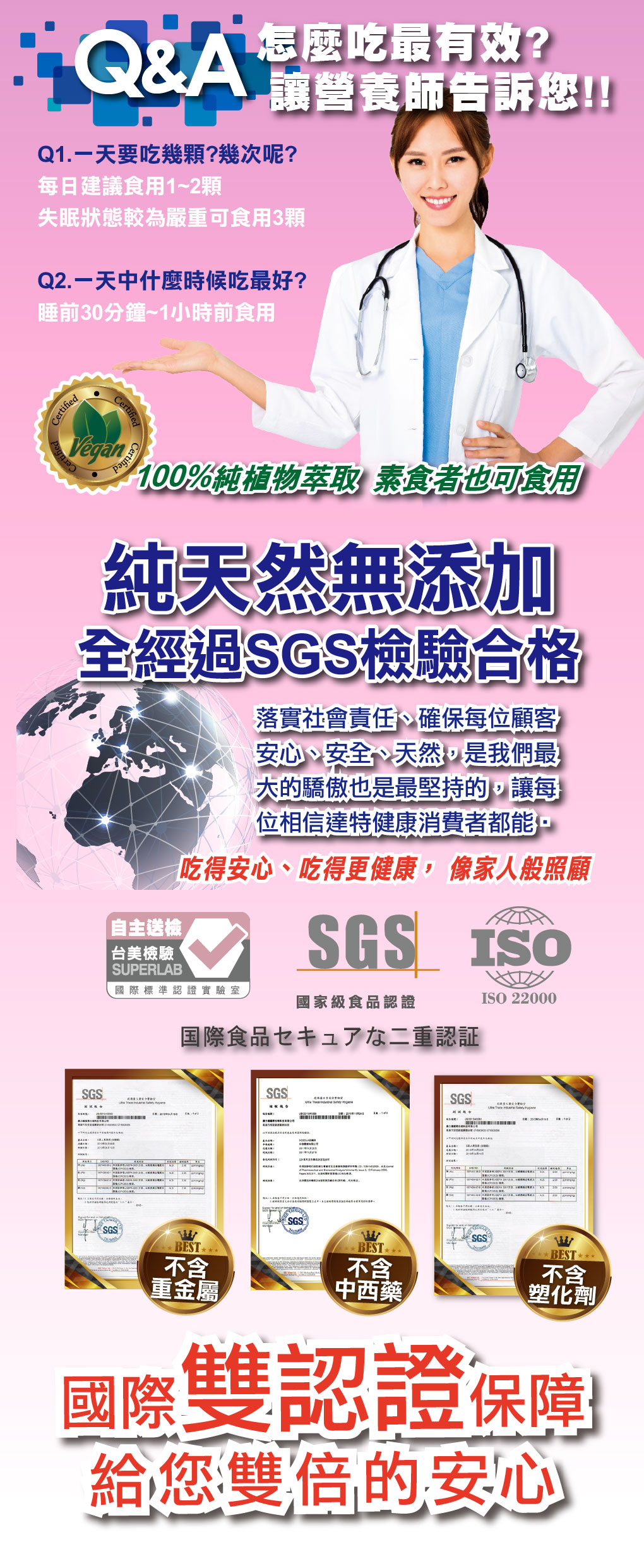 我愛簡單購 IEasyShopping 【達特漢司】舒眠睡美人