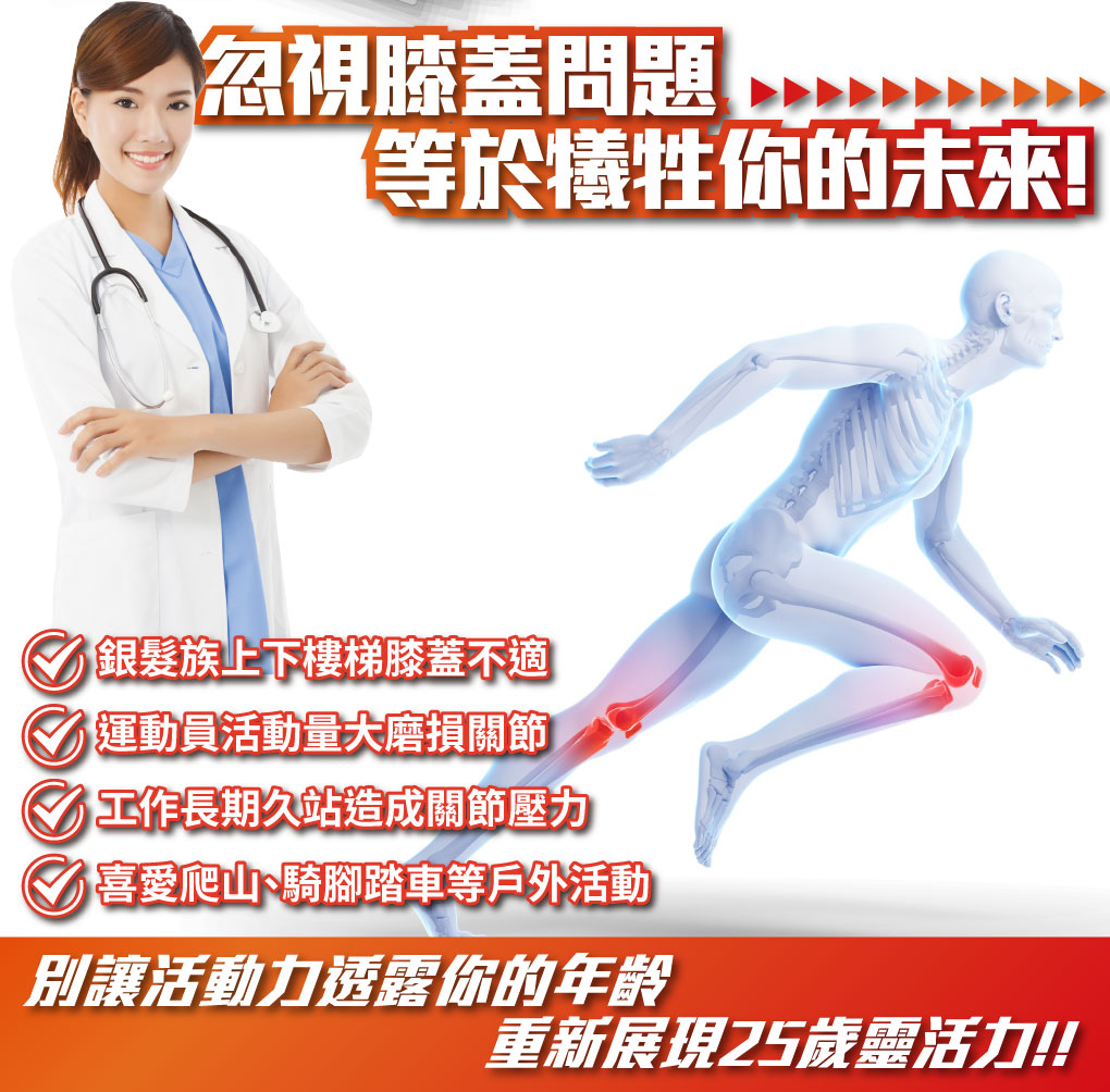 我愛簡單購 IEasyShopping 【達特漢司】Good關鍵葡萄糖胺錠(5送1)