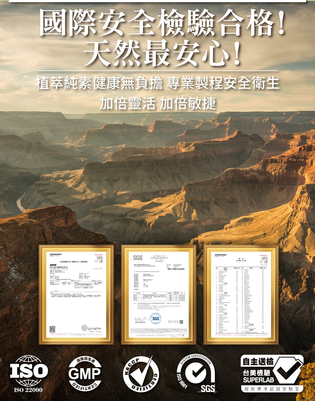 我愛簡單購 IEasyShopping 【達特漢司】Good關鍵葡萄糖胺錠(5送1)