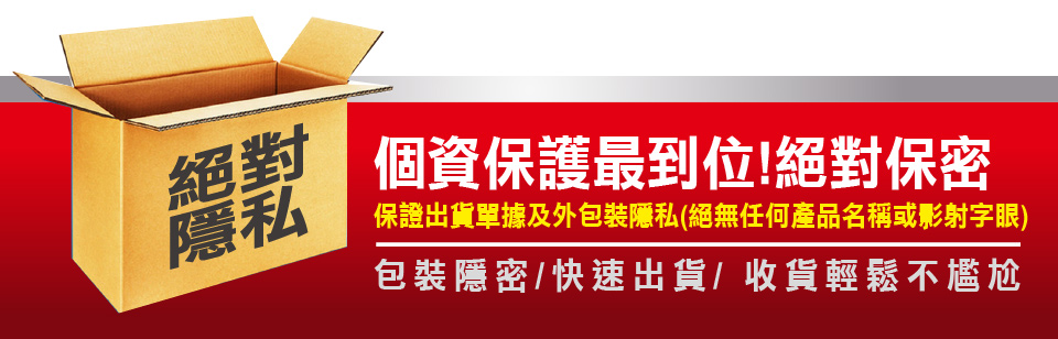 我愛簡單購 IEasyShopping 【DR.MAN】大男人補精精華(5送1)