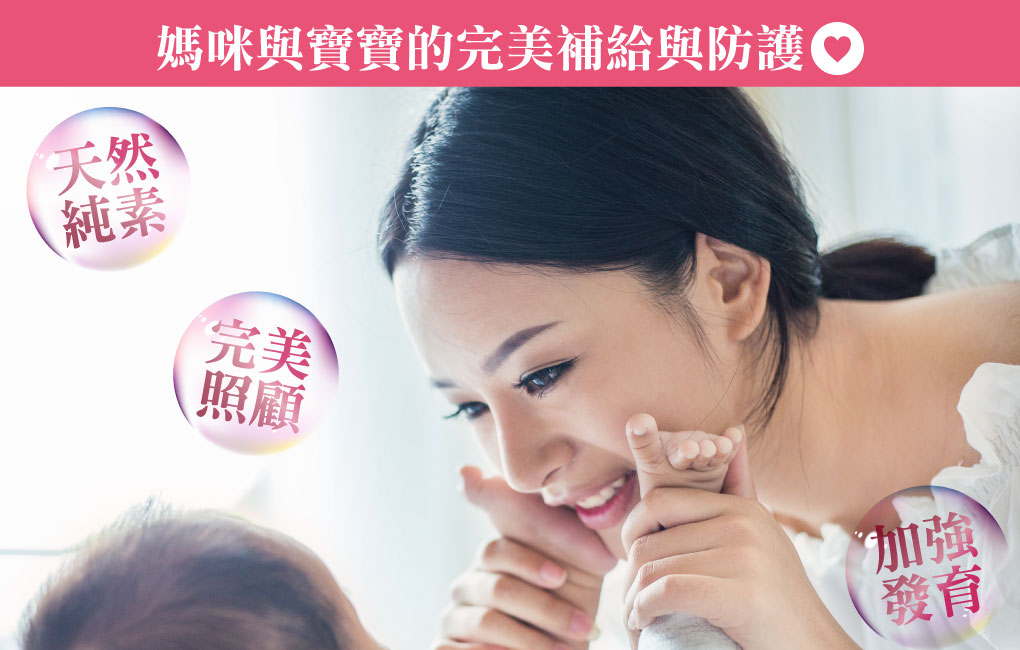 我愛簡單購 IEasyShopping 【達特漢司】韻媽咪美麗膠囊(5送1)