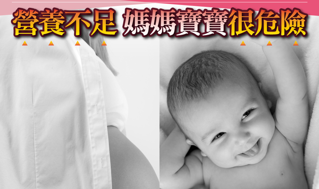 我愛簡單購 IEasyShopping 【達特漢司】韻媽咪美麗膠囊(5送1)