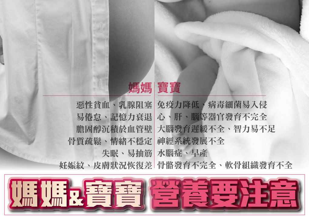 我愛簡單購 IEasyShopping 【達特漢司】韻媽咪美麗膠囊(5送1)