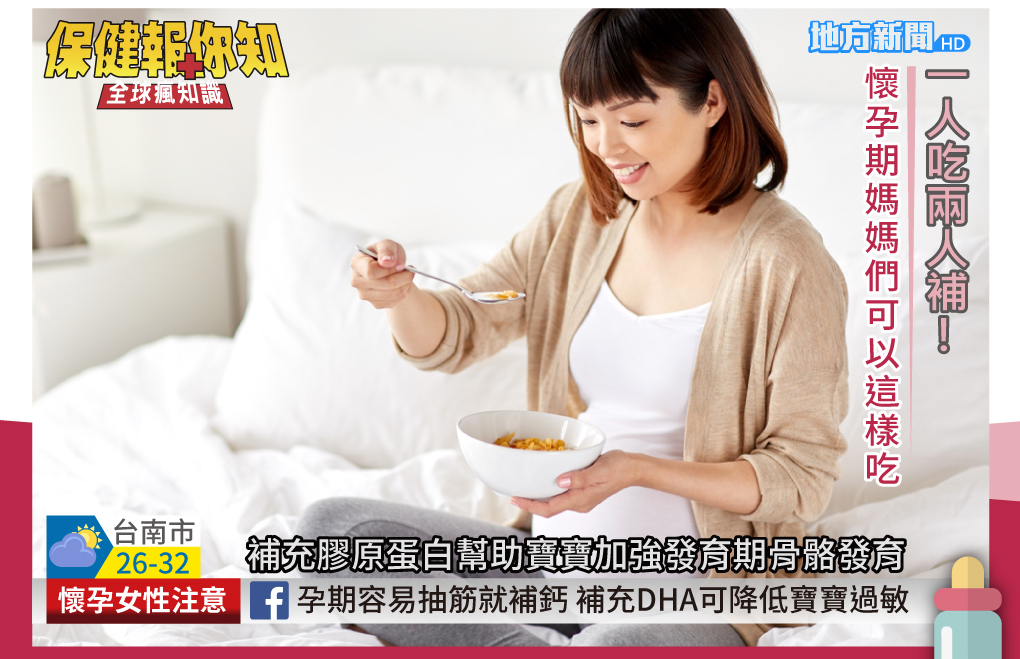 我愛簡單購 IEasyShopping 【達特漢司】韻媽咪美麗膠囊(5送1)