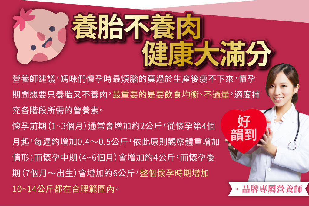 我愛簡單購 IEasyShopping 【達特漢司】韻媽咪美麗膠囊(5送1)