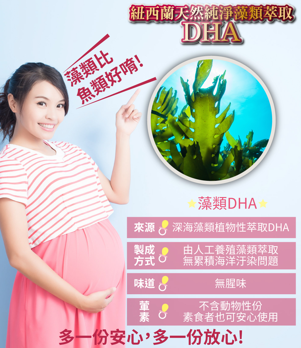 我愛簡單購 IEasyShopping 【達特漢司】韻媽咪美麗膠囊(5送1)