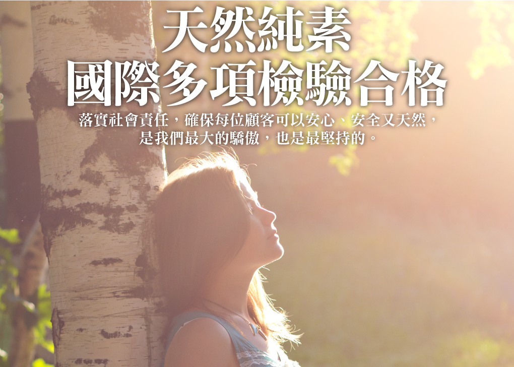 我愛簡單購 IEasyShopping 【達特漢司】韻媽咪美麗膠囊(5送1)