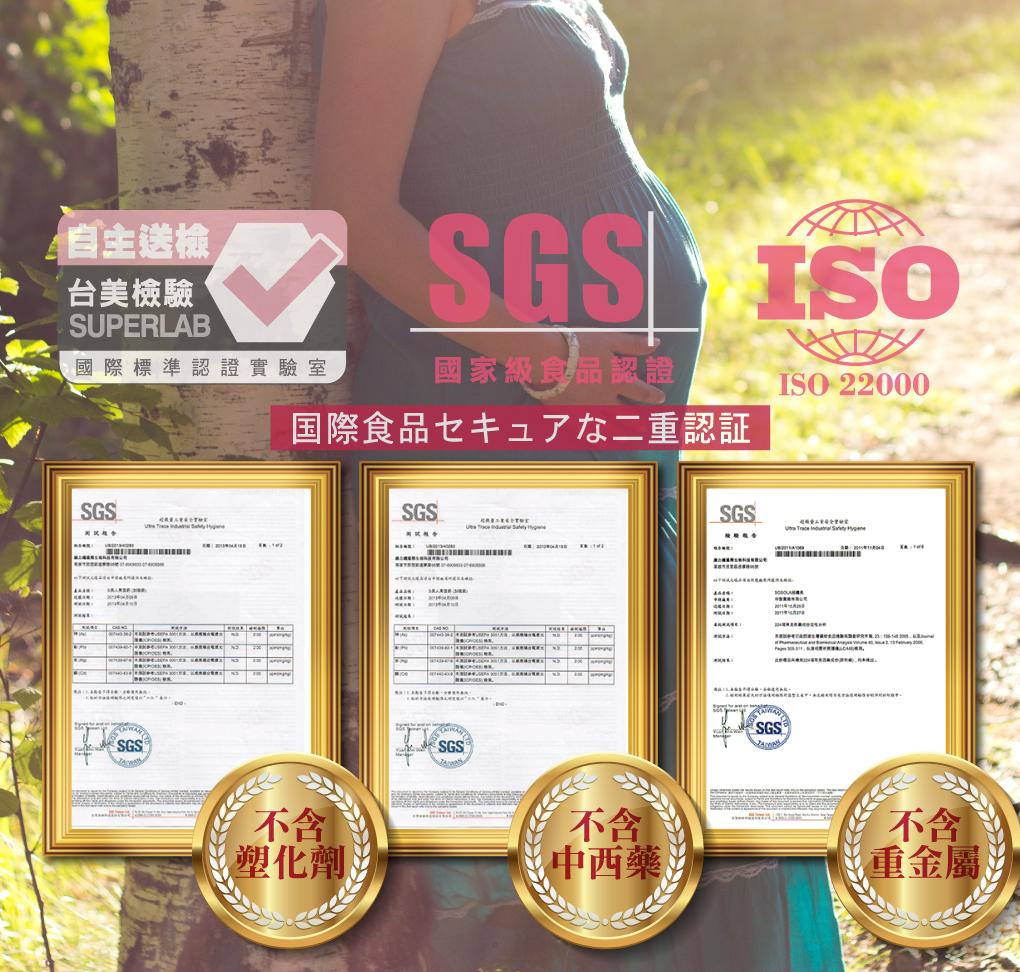 我愛簡單購 IEasyShopping 【達特漢司】韻媽咪美麗膠囊(5送1)