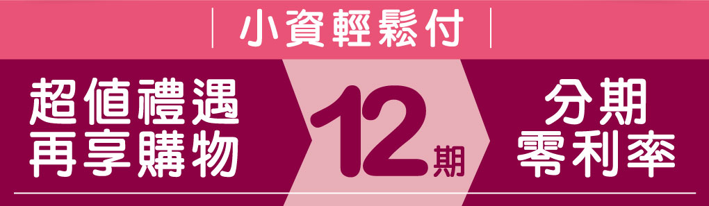 我愛簡單購 IEasyShopping 【達特漢司】韻媽咪美麗膠囊(5送1)