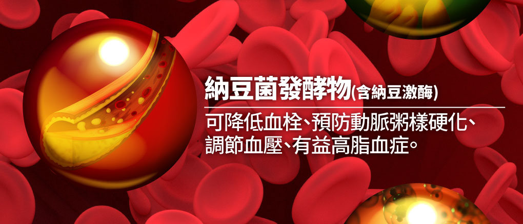 我愛簡單購 IEasyShopping 【達特漢司】健康8D補精膠囊