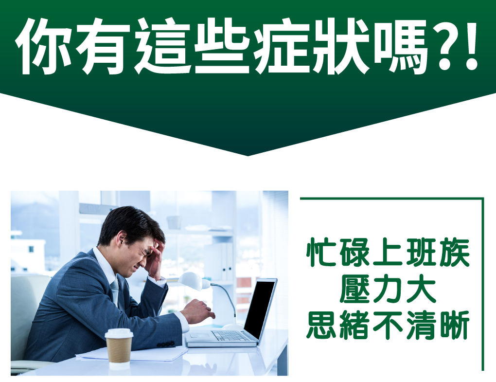 我愛簡單購 IEasyShopping 【達特漢司】疼愛家人綜合維他命補養液(10送3)