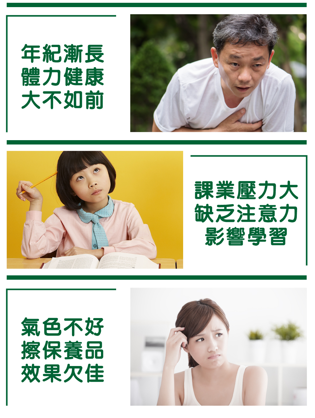 我愛簡單購 IEasyShopping 【達特漢司】疼愛家人綜合維他命補養液(10送3)