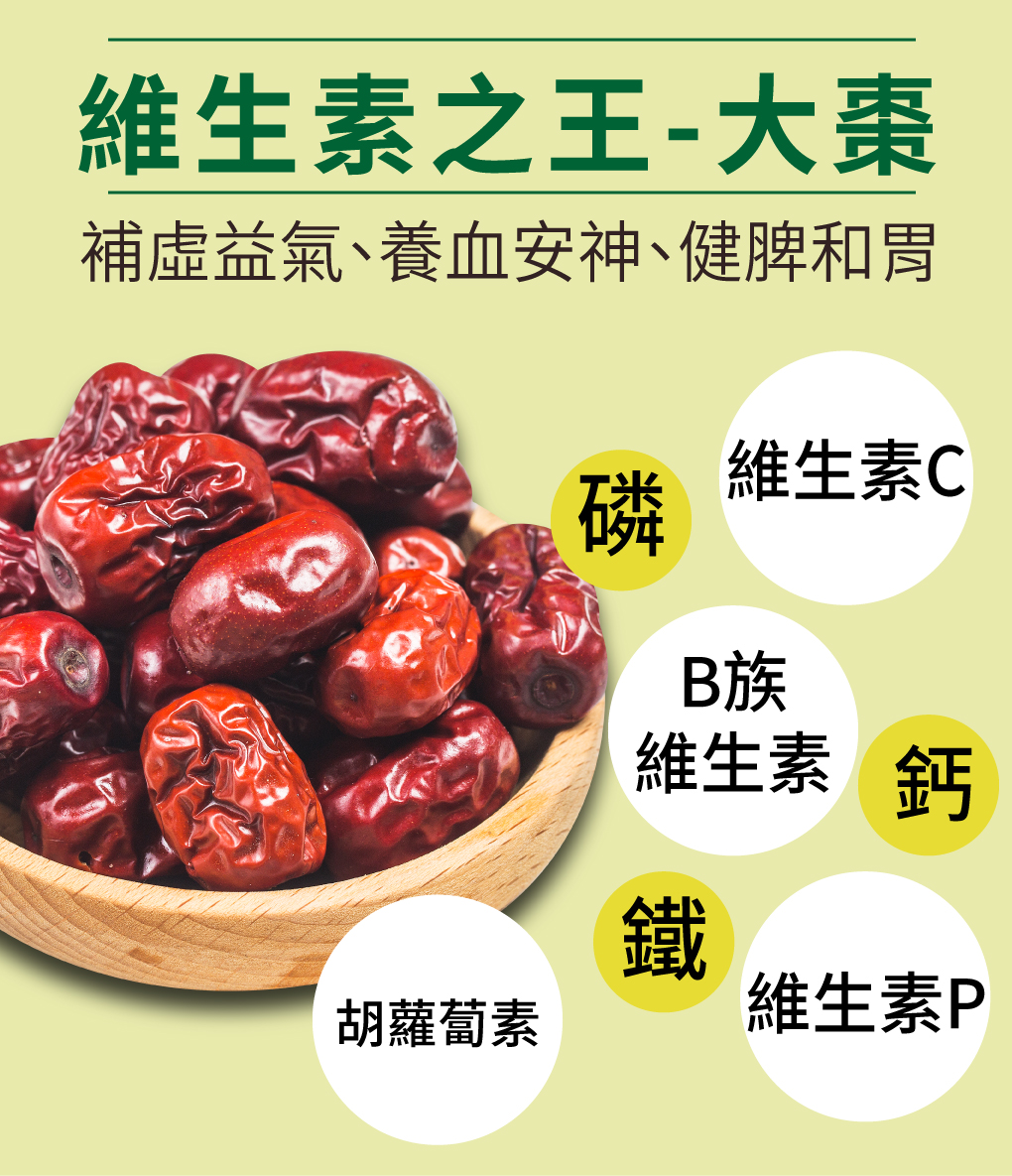 我愛簡單購 IEasyShopping 【達特漢司】疼愛家人綜合維他命補養液(10送3)