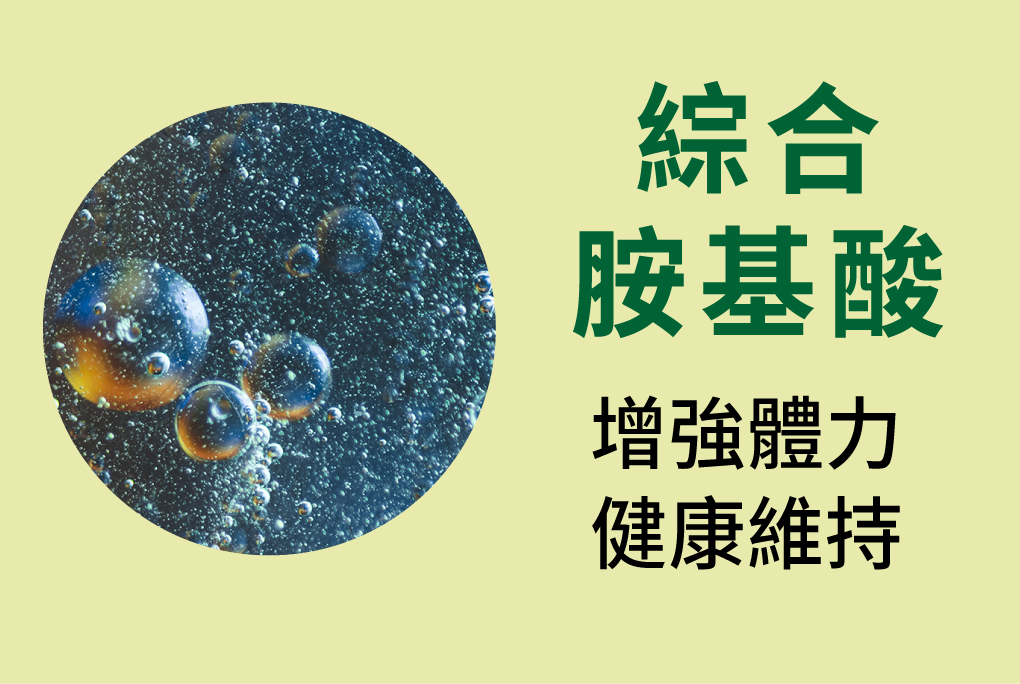 我愛簡單購 IEasyShopping 【達特漢司】疼愛家人綜合維他命補養液(10送3)