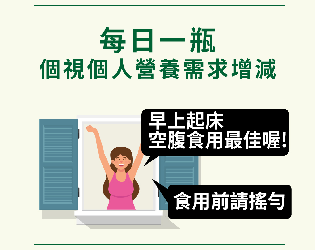 我愛簡單購 IEasyShopping 【達特漢司】疼愛家人綜合維他命補養液(10送3)