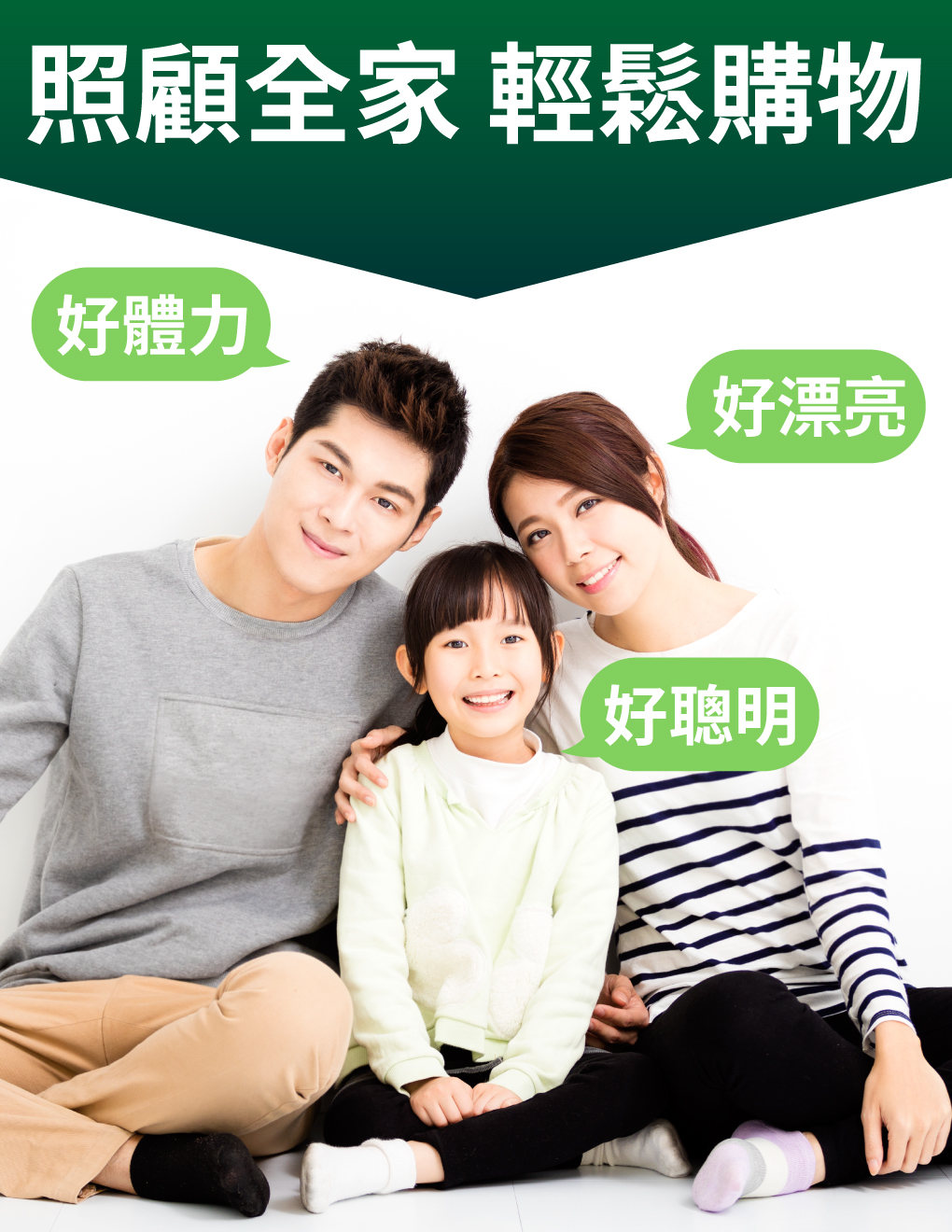 我愛簡單購 IEasyShopping 【達特漢司】疼愛家人綜合維他命補養液(10送3)