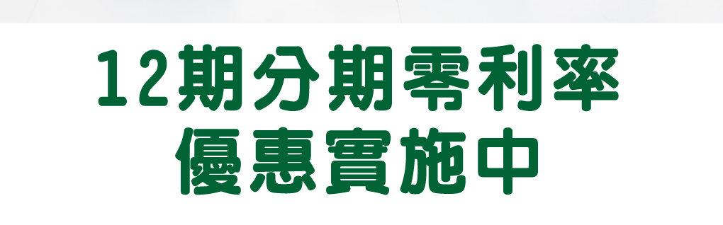 我愛簡單購 IEasyShopping 【達特漢司】疼愛家人綜合維他命補養液(10送3)