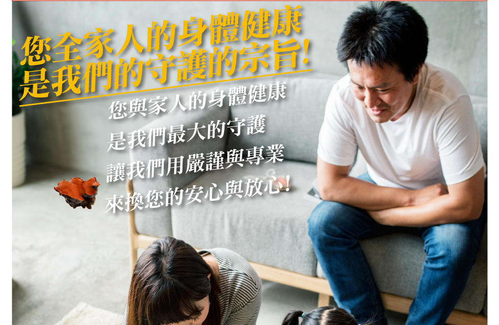 我愛簡單購 IEasyShopping 【歐萃OTREE】增益康牛樟芝菌絲體膠囊