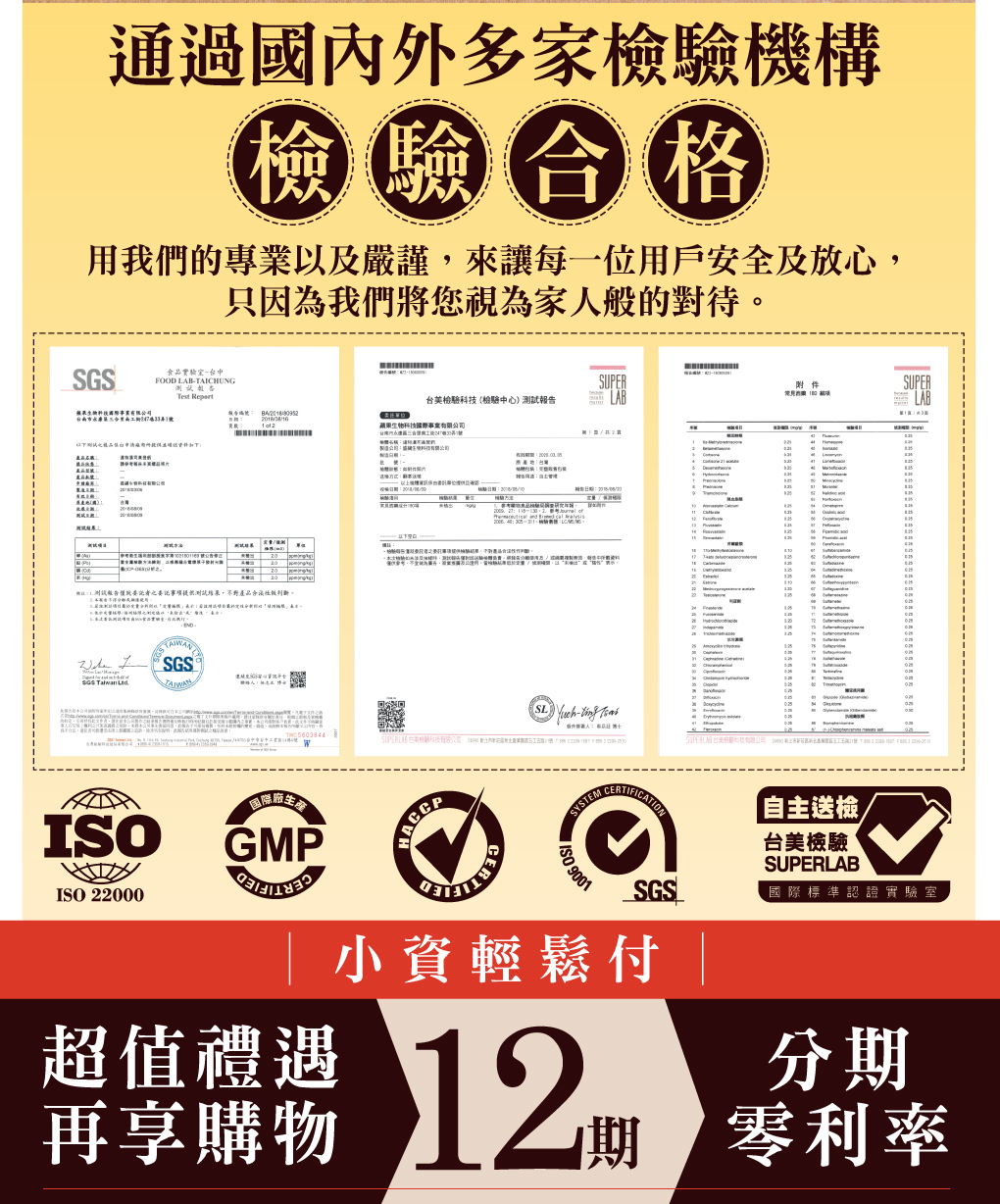 我愛簡單購 IEasyShopping 【歐萃OTREE】增益康牛樟芝菌絲體膠囊