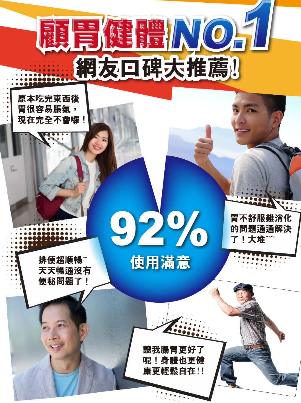 我愛簡單購 IEasyShopping 【達特漢司】衛好蒡-黃金牛蒡酵素精華