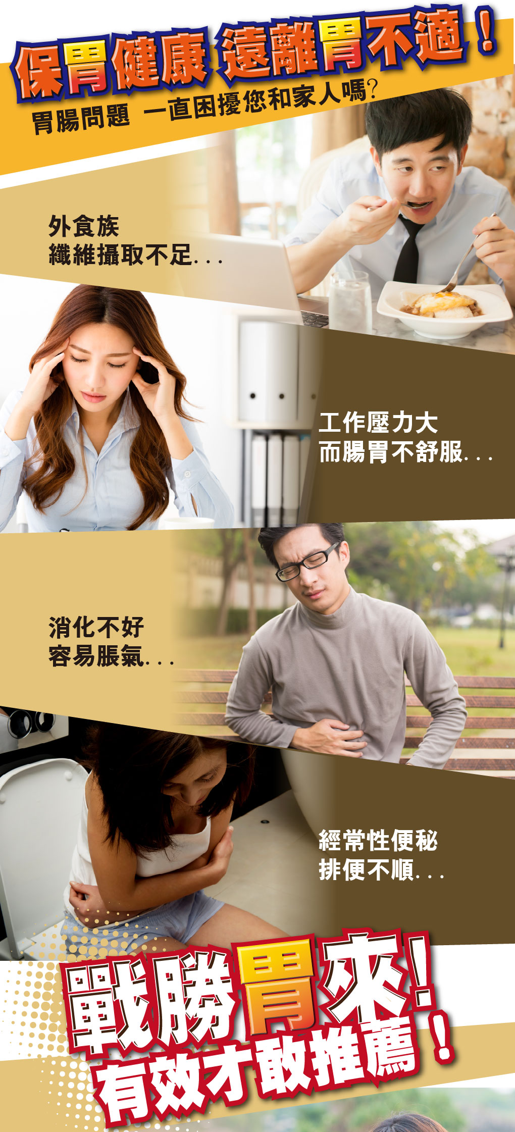 我愛簡單購 IEasyShopping 【達特漢司】衛好蒡-黃金牛蒡酵素精華