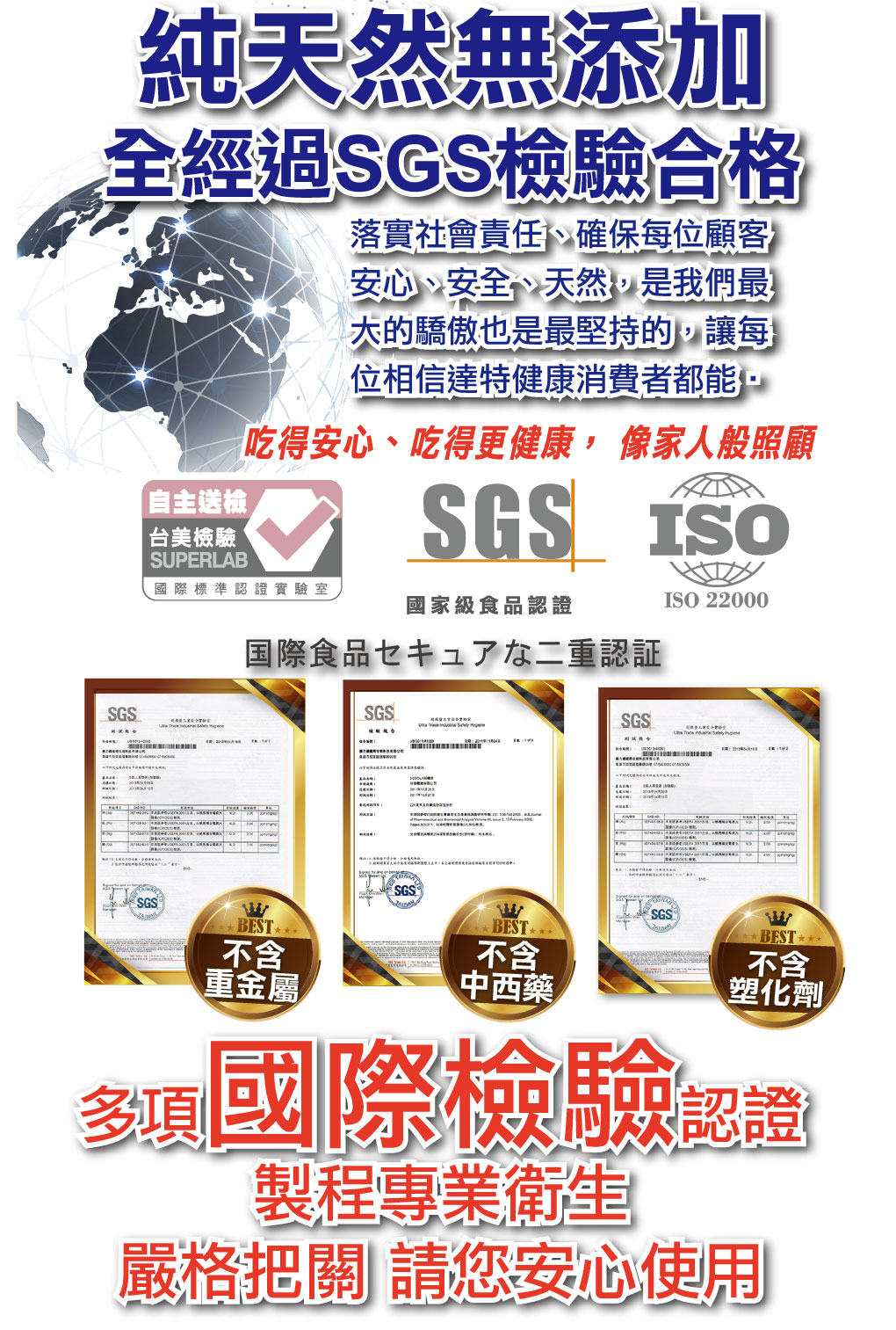 我愛簡單購 IEasyShopping 【達特漢司】衛好蒡-黃金牛蒡酵素精華