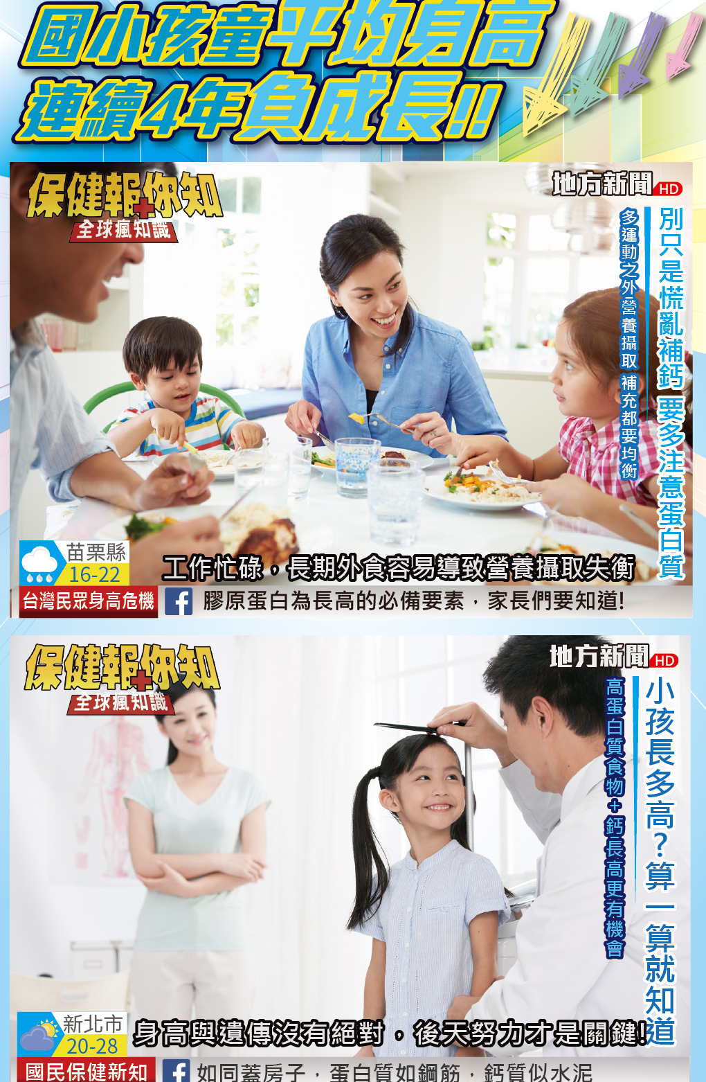 我愛簡單購 IEasyShopping 【GreenKey】鑽活膠原蛋白粉12盒