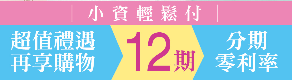 我愛簡單購 IEasyShopping 【GreenKey】鑽活膠原蛋白粉12盒