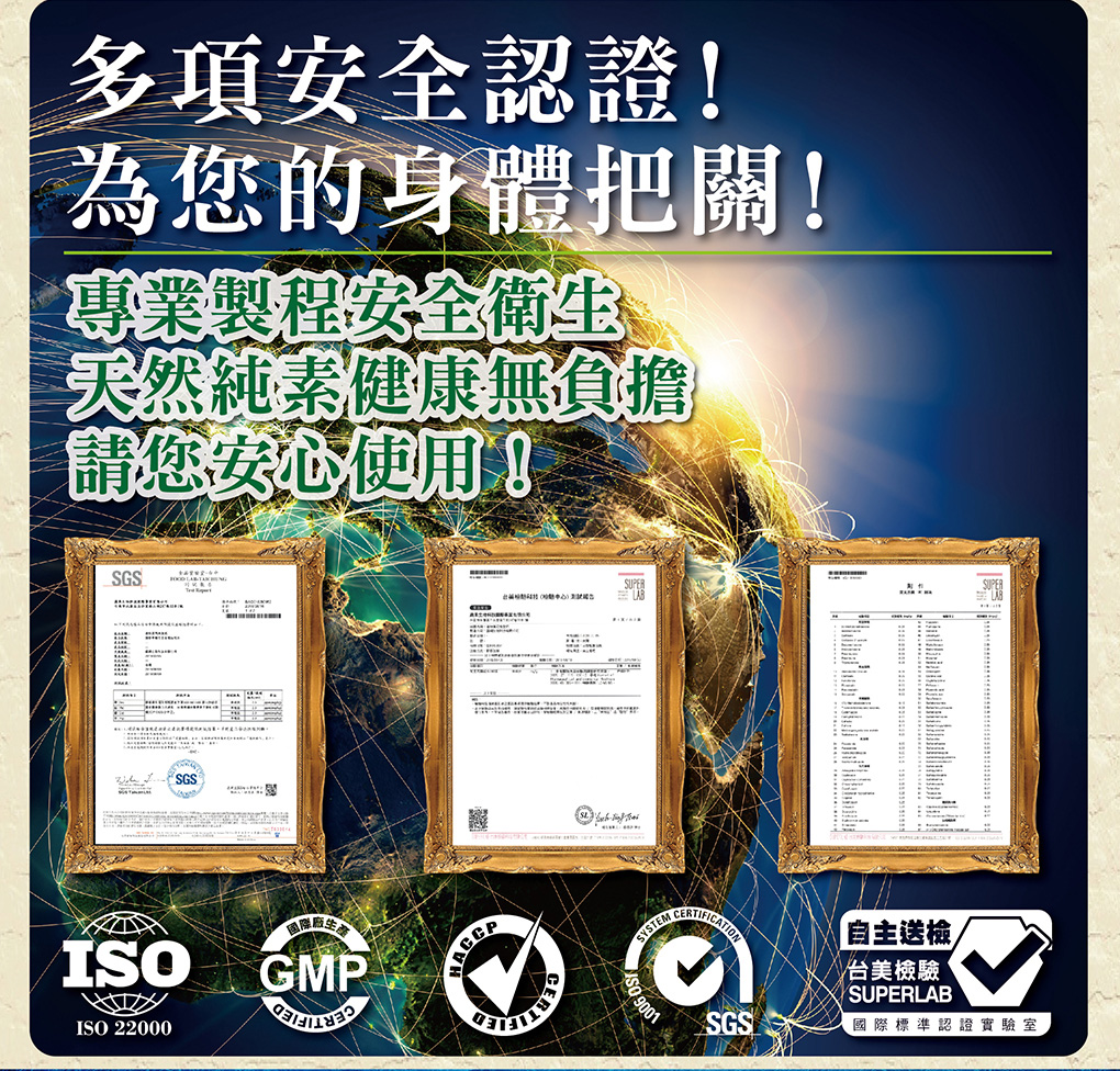 我愛簡單購 IEasyShopping 【達特漢司】冬蟲夏草菌絲體膠囊