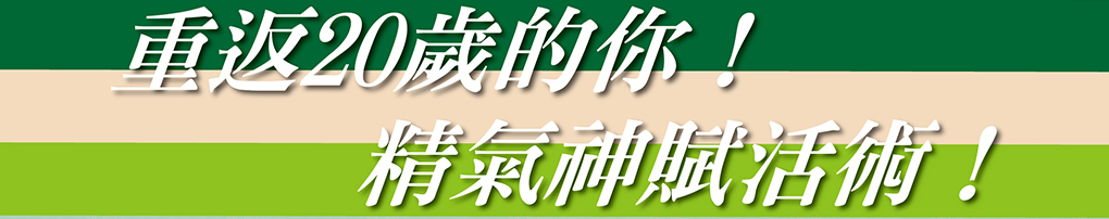 我愛簡單購 IEasyShopping 【達特漢司】冬蟲夏草菌絲體膠囊
