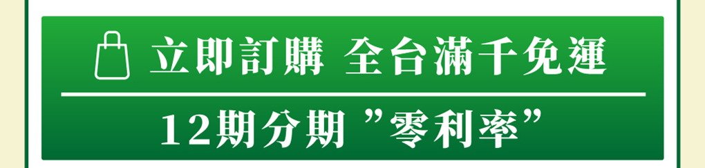 我愛簡單購 IEasyShopping 【達特漢司】有酵真好(6送1)