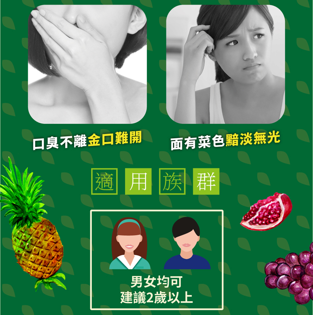 我愛簡單購 IEasyShopping 【達特漢司】有酵真好(6送1)