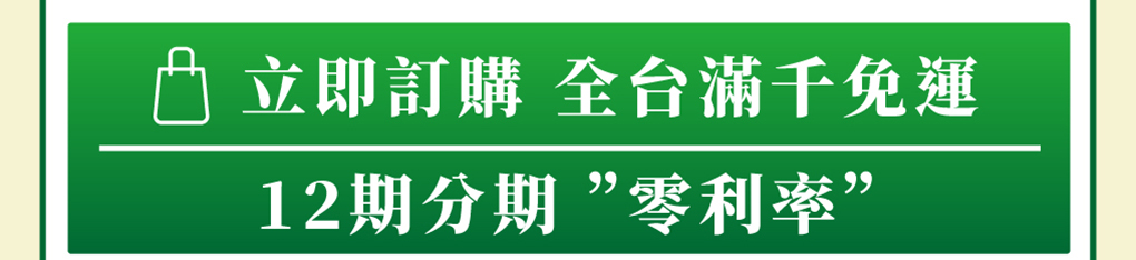 我愛簡單購 IEasyShopping 【達特漢司】有酵真好(6送1)