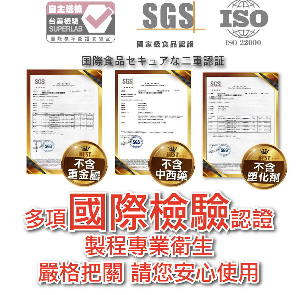 我愛簡單購 IEasyShopping 【達特漢司】益生菌超暢素(10盒)