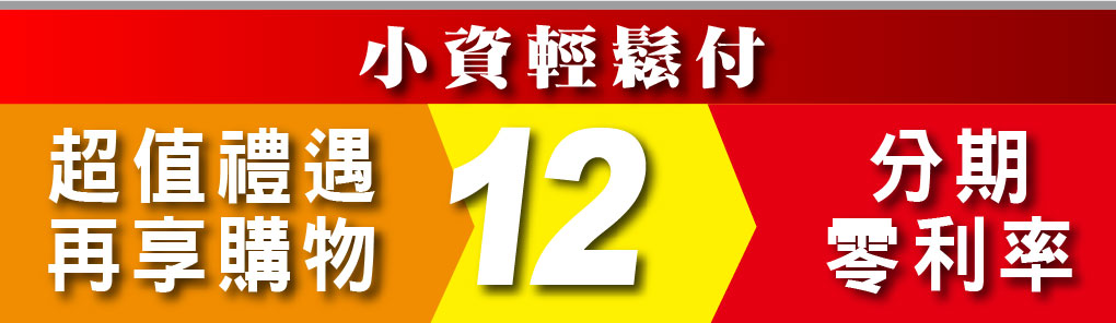 我愛簡單購 IEasyShopping 【達特漢司】益生菌超暢素(10盒)