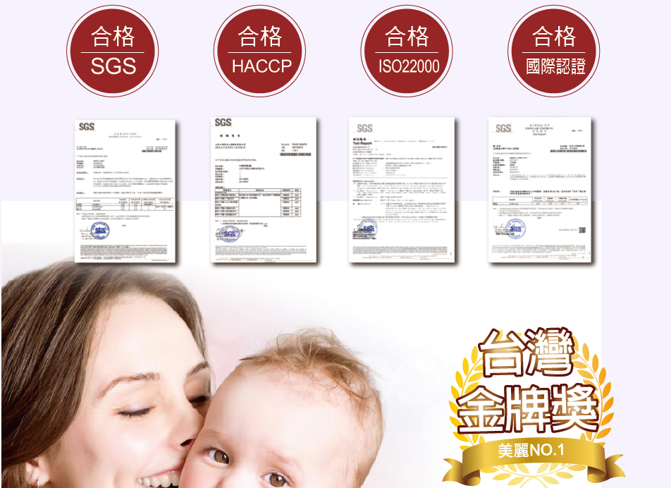 我愛簡單購 IEasyShopping 【達特漢司】疼愛寶貝補養液-魚腥草(5送1)