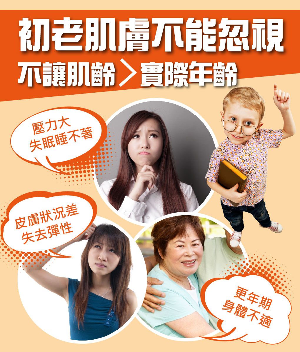 我愛簡單購 IEasyShopping 【Dr.Face】蜂王乳胜肽青春膠囊(買5送1)